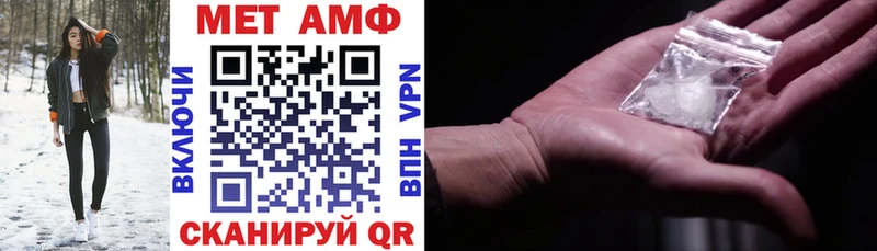 АМФ Premium  Купить закладки  Кремёнки 