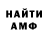 Амфетамин VHQ slava solovei