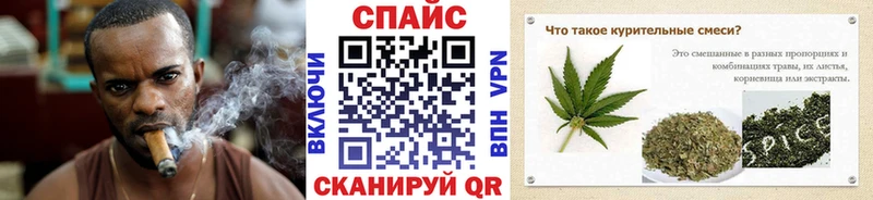 Бутират вода  Купить закладки  Кремёнки 