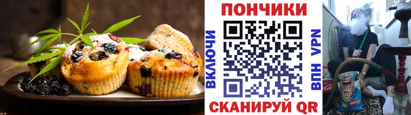 Купить где  Кремёнки  Печенье с ТГК марихуана 