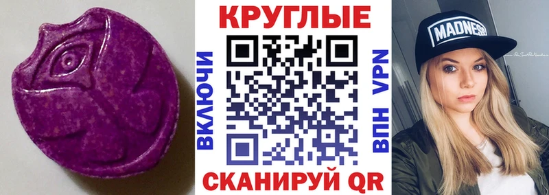 Экстази louis Vuitton  Купить закладки  Кремёнки 