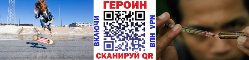 Героин герыч  Купить закладки  Кремёнки 