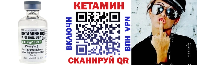 КЕТАМИН ketamine  Купить где  Кремёнки 