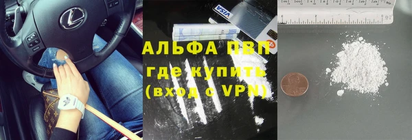 кристаллы Вязники