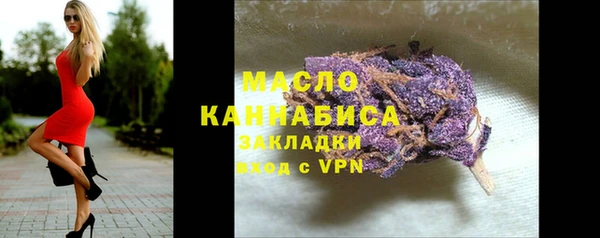 кристаллы Вязники