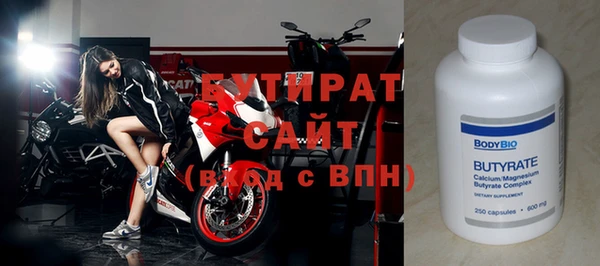 гидропоника Вязьма