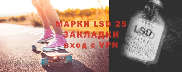 кристаллы Вязники