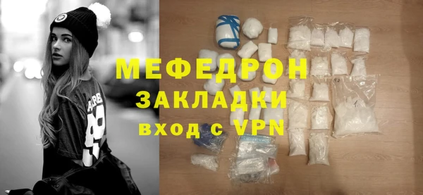 спиды Вяземский