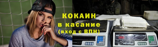 кристаллы Вязники