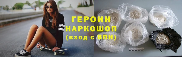 кристаллы Вязники