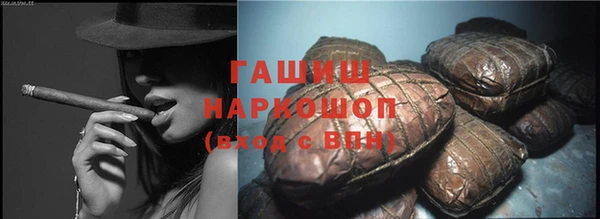кристаллы Вязники