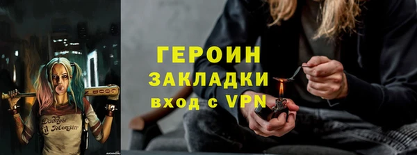 спиды Вяземский