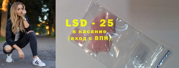 кристаллы Вязники