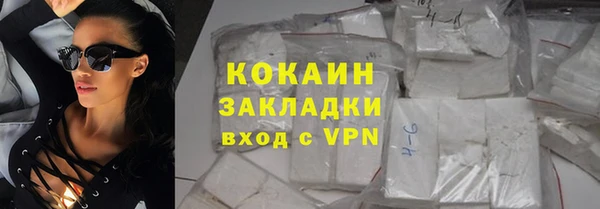 кристаллы Вязники