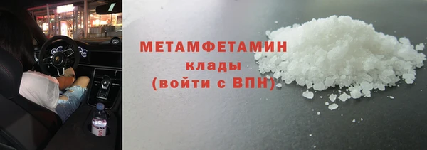 гидропоника Вязьма