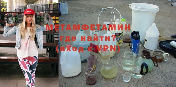 спиды Вяземский