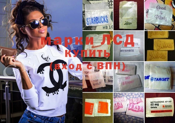 кристаллы Вязники
