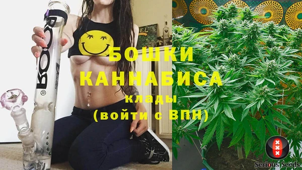 кристаллы Вязники