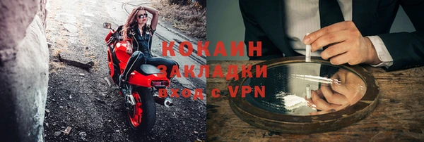 кристаллы Вязники
