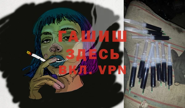 кристаллы Вязники