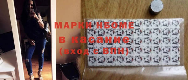 кристаллы Вязники