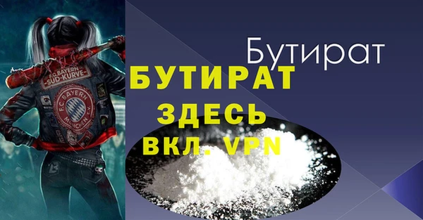 кристаллы Вязники