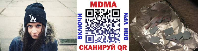 Купить где  Кремёнки  МДМА молли 