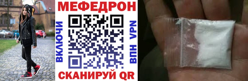 Купить закладки  Кремёнки  МЯУ-МЯУ кристаллы 