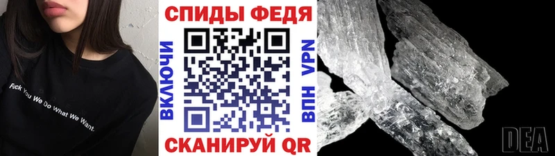 Купить закладки  Кремёнки  МЕТАМФЕТАМИН Methamphetamine 