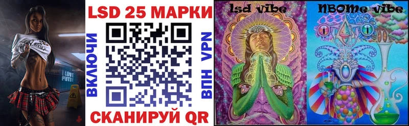 Марки N-bome 1,5мг  Купить закладки  Кремёнки 