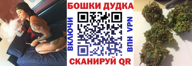 Купить закладки  Кремёнки  Канабис конопля 